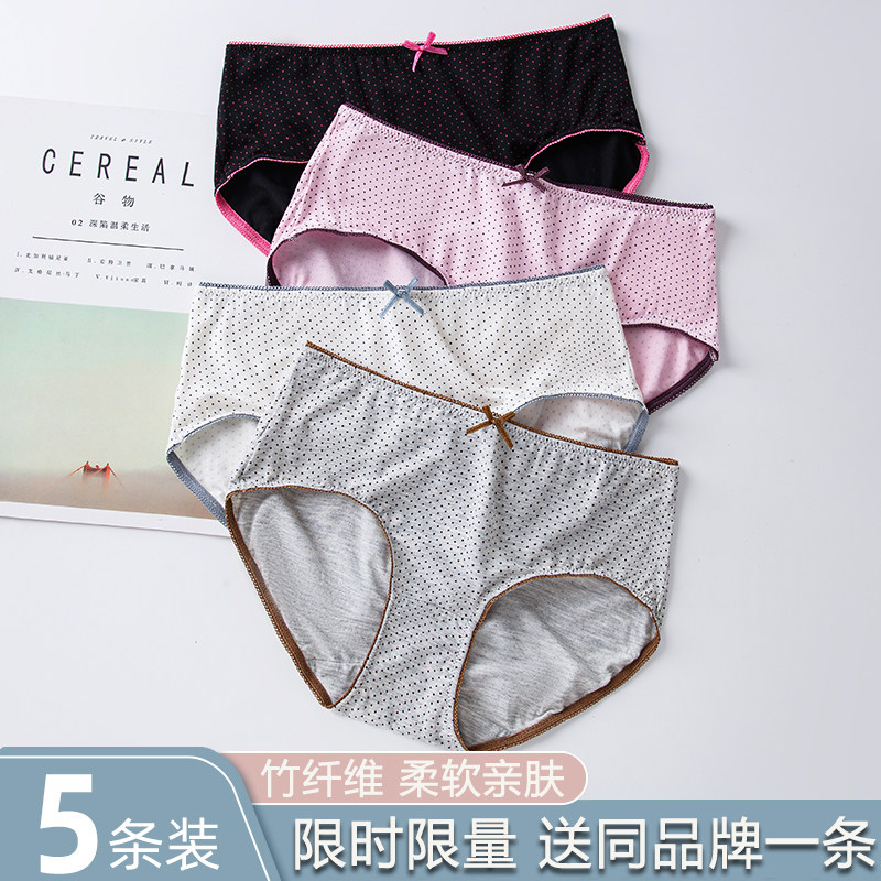 Lady's underwear Bamboo fiber Round point Little fresh and sexy lace mid waist triangular female underpants thin Bennafen