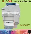 Bản sao nóng Máy photocopy màu A3 Máy in bản sao C5 C5000 - Máy photocopy đa chức năng giá máy photocopy toshiba Máy photocopy đa chức năng