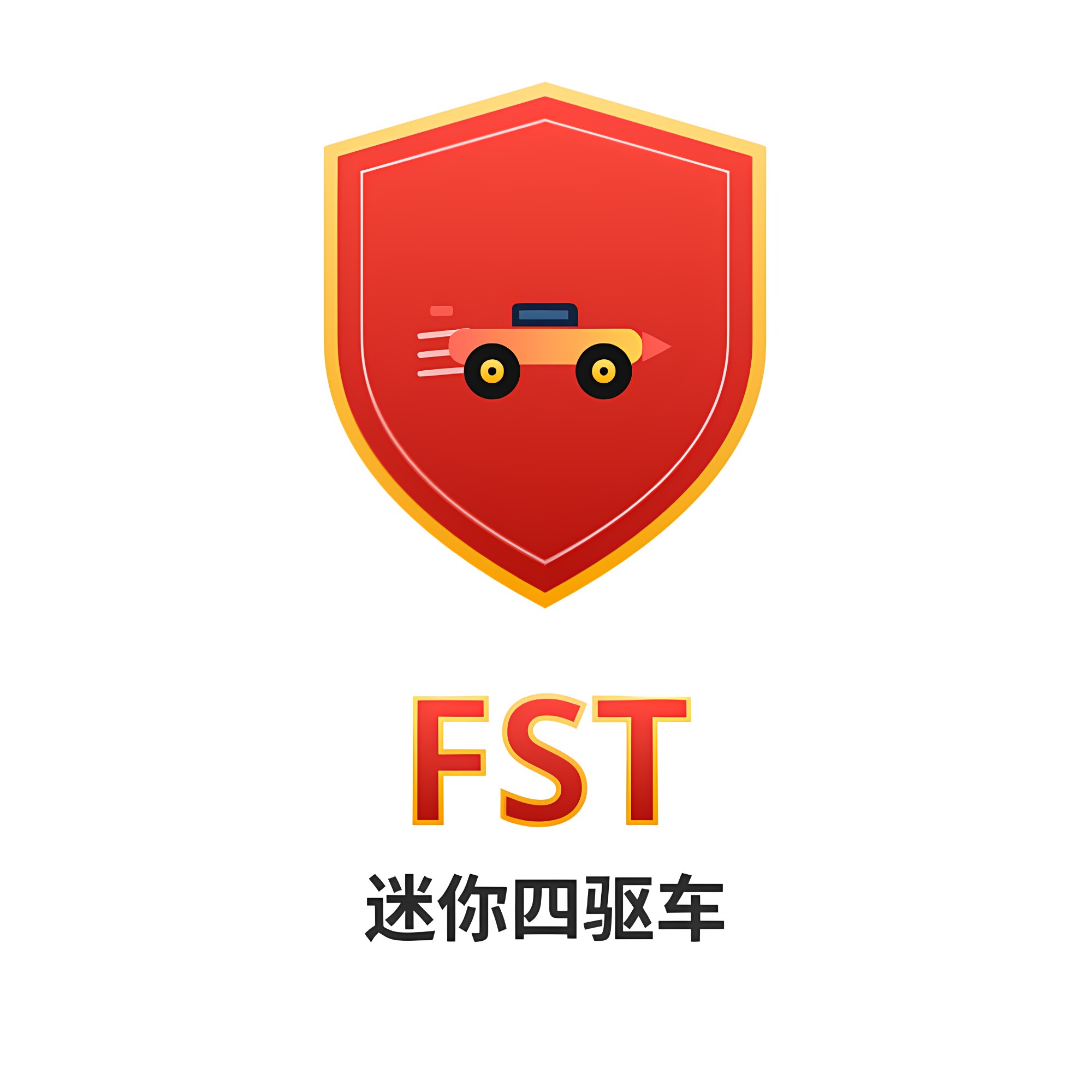 FST迷你四驱车
