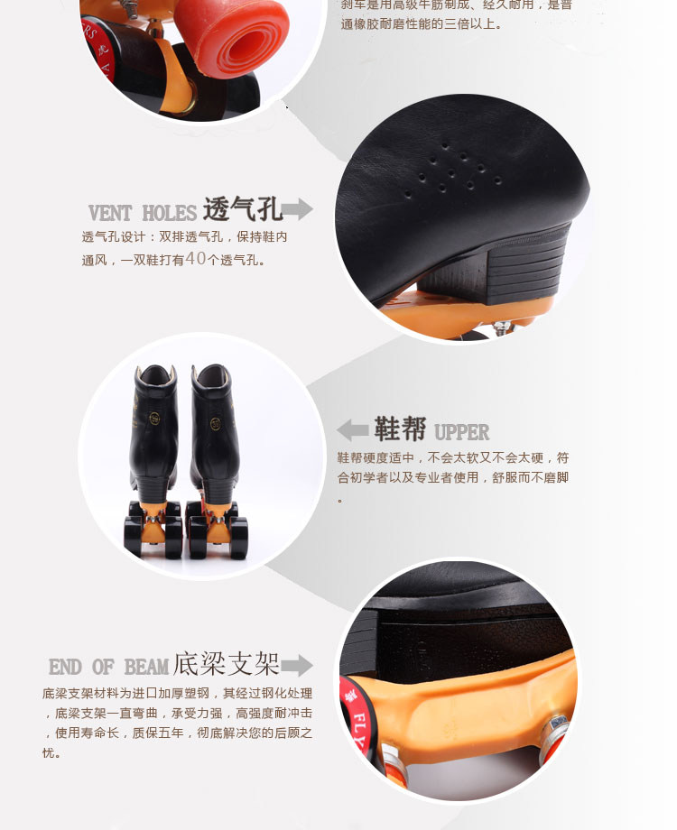 Patins à roulettes - Ref 2588155 Image 7