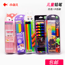 Little fish rubber head pencil lead-free poison six-sided round Rod triangle bar basswood pencil set