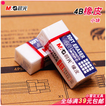 Morning light AXP96318 eraser white rubber affairs office student eraser Eraser 4B rubber