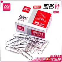 Able 0018 silver color metal Back to shape Needle pins Finance Supplies Office use