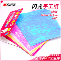 Morning light FPYNH683 children fun Origami 5 color 48K handmade flash origami 40-page bag