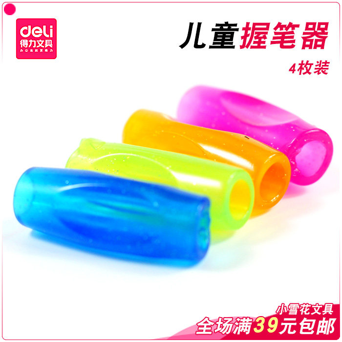 Able 0507 Grip Pen Jacket Elementary School Kids Grip Pen Instrumental Pencil Sleeve Correction Posture Pro-Skin Soft Glue