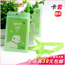 Hobbies 3373 ID set card set with lanyard badge work card label work Student Card Bus Access Control Badge