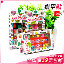 Three-dimensional nail stickers for children nail patches nail stickers girl dress up stickers children gifts 1 box