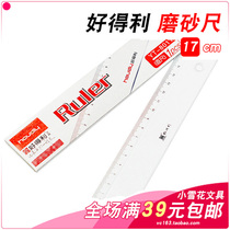 Good Tory 17cm transparent plastic ruler ruler ruler ruler independent packaging with frosted ruler