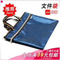 A4 double zipper waterproof hand bag double zipper bag briefcase information bag Office file bag