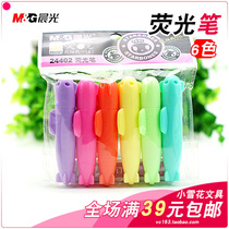 Morning Light 24402 Submarine Highlight Pen Set 6-color Highlighter Bracer Marker Small Highlighter