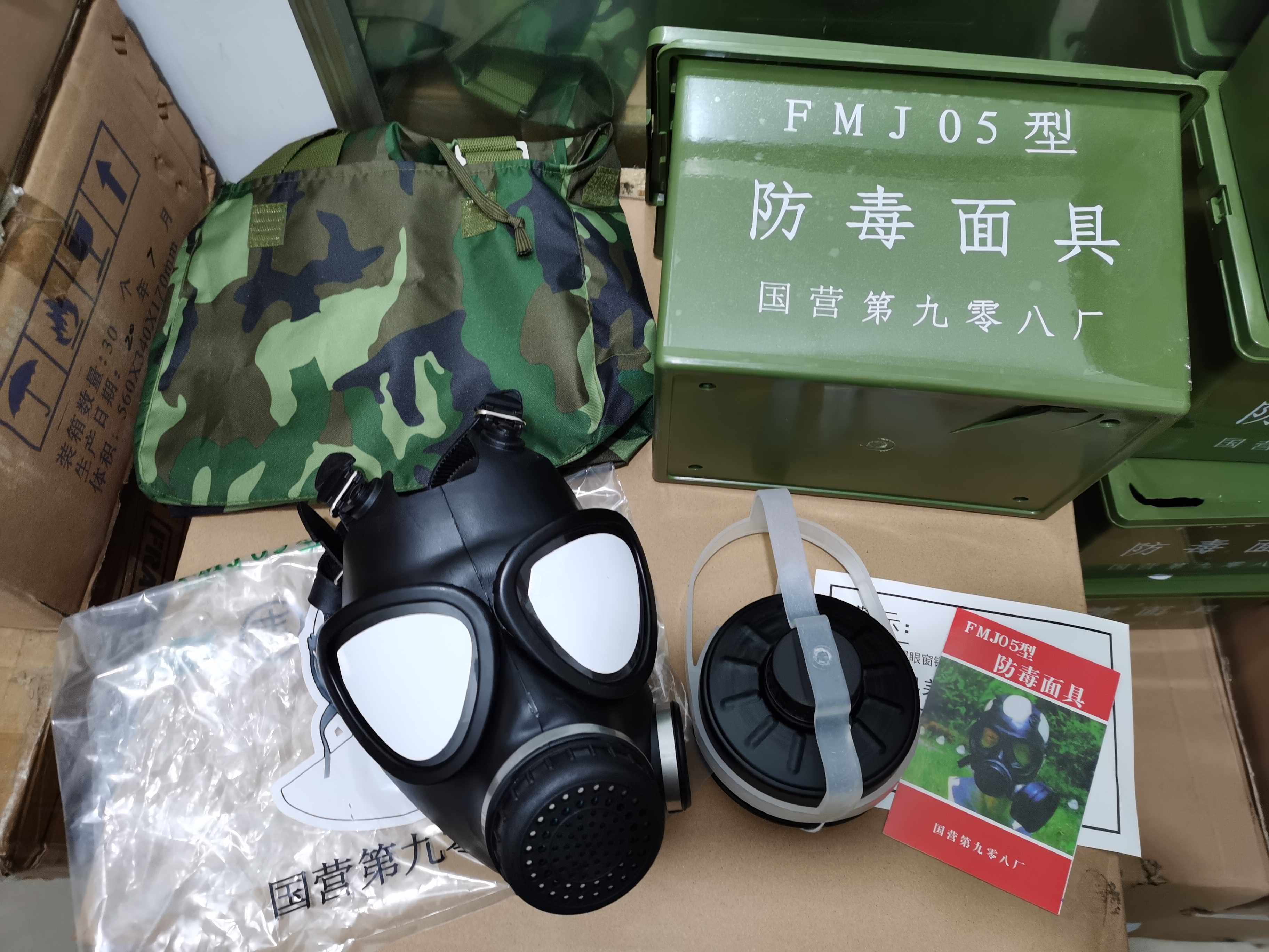 FMJ05 Anti-gas mask Anti-biochemical Nuclear Pollution Industrial Gas Smoke Virus Chemical Medical Experiment