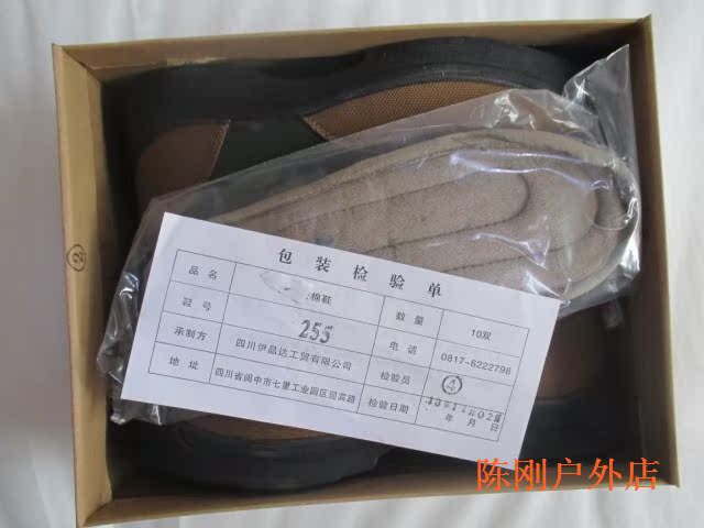 Boots militaires - Ref 1397999 Image 6