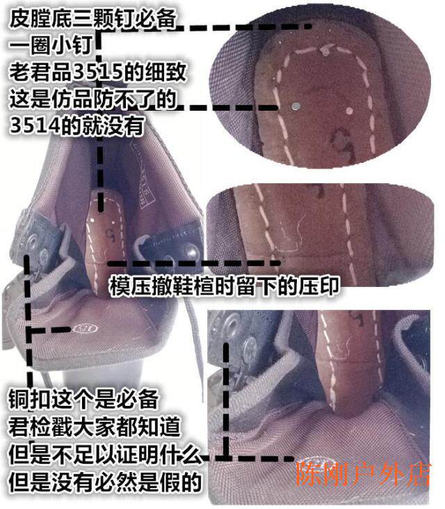 Boots militaires - Ref 1402120 Image 7