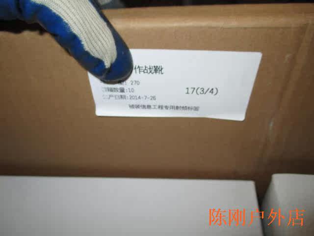 Boots militaires - Ref 1402120 Image 8