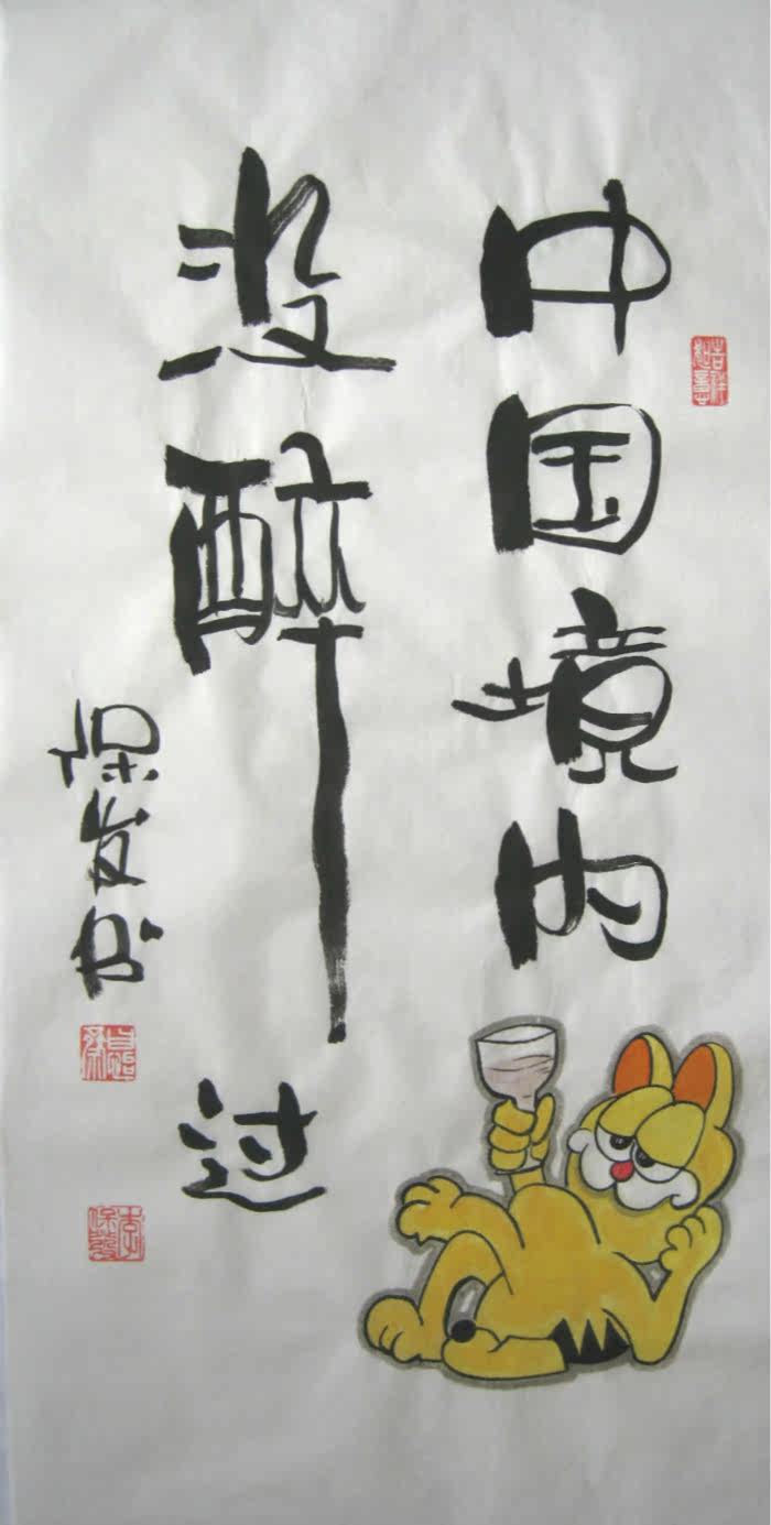 《墨经阁》:书法之美与家居文化的深度交融-书法-淘宝百科网