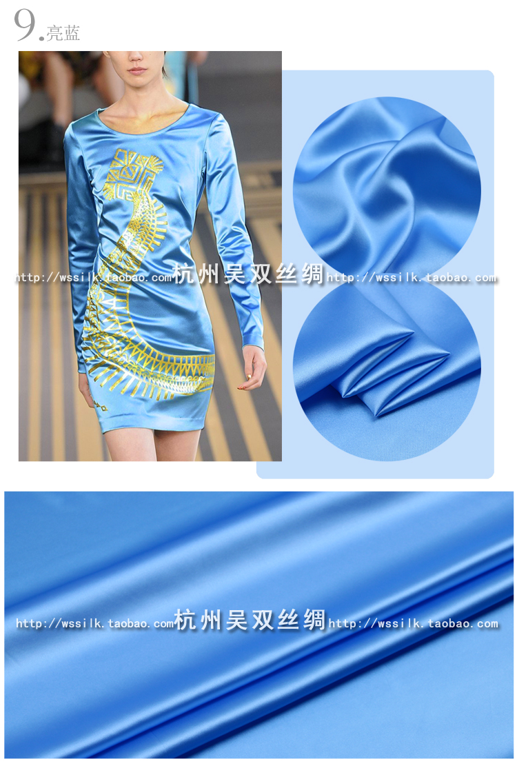 Wu kép rộng 1,4 mét lụa màu 19 Mumi lụa nặng vải căng vải satin lụa - Vải vải tự làm cotton thô