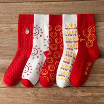 Nuts Mummy Red Ben Year Long Sox Childrens Autumn Winter Tiger Year socks New Years Eve Smiling Face Socks Mens Midbarrel Socks