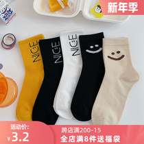 Nuts mommy smiley face midline socks children Spring and Autumn Summer ins tide Korean Japanese students long tube winter cotton socks