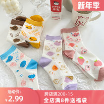 Nuts mommy cute cartoon stockings children Spring and Autumn summer thin ins tide Korean Japanese students bear