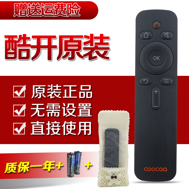 Skyworth cool open TV remote control original version YK-C900J YK-C900H 39KX2 50KX2 55KX2