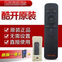 Original Skyworth cool open TV remote control YK-C900J 32K6S 40K6S 43K6S 55K6S 65K6S