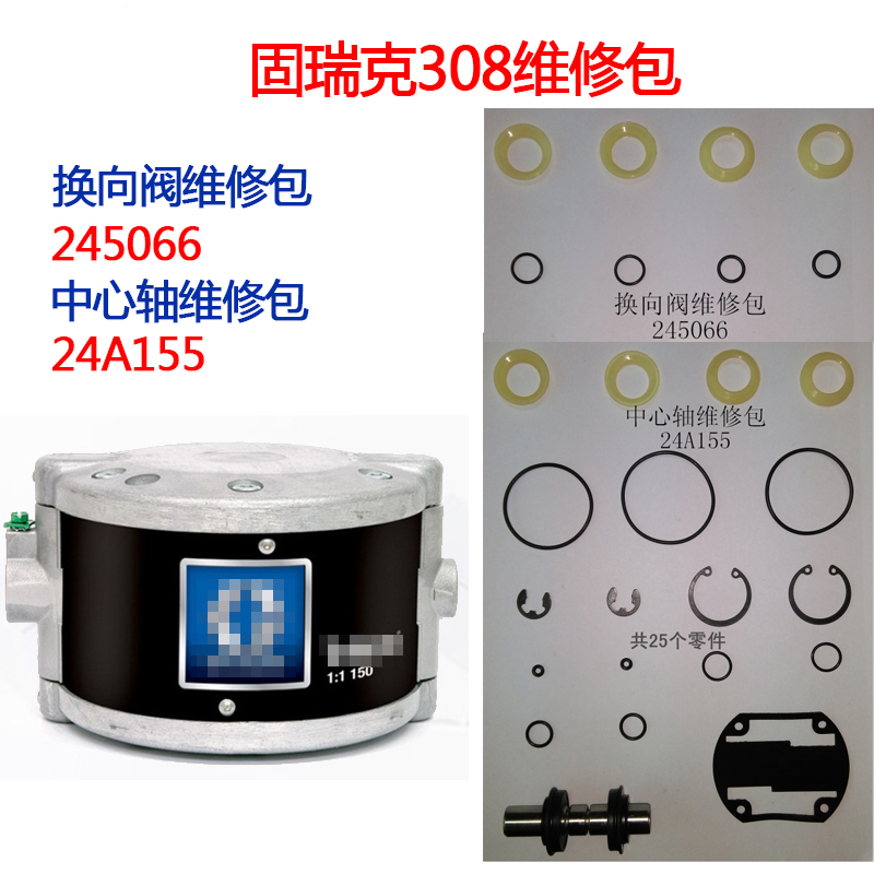 Factory direct sales GRACO308 diaphragm pump diaphragm 24a155 Graco 308 pump 245067 ball valve repair kit