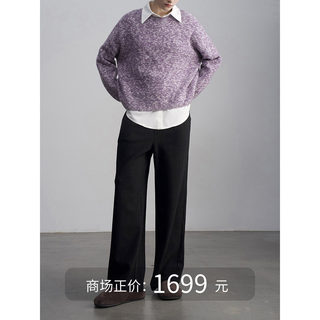 Anna Kengkeng's Elegant Black Straight-Leg Pants for Women, Made of Silk and Wool Blend, with Elastic Waist, Suitable for Autumn and Winter, and Machine Washable