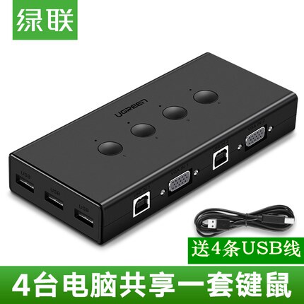 Greenlink usb kvm switch VGA assigns four-in-one-out display key-mouse sharer 4-port synchronous device