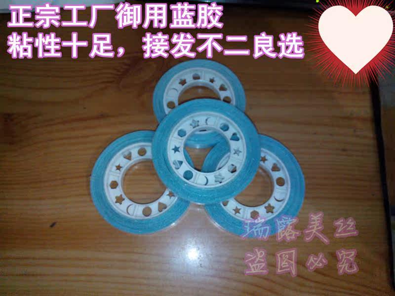 Extension cheveux - Ref 226326 Image 5