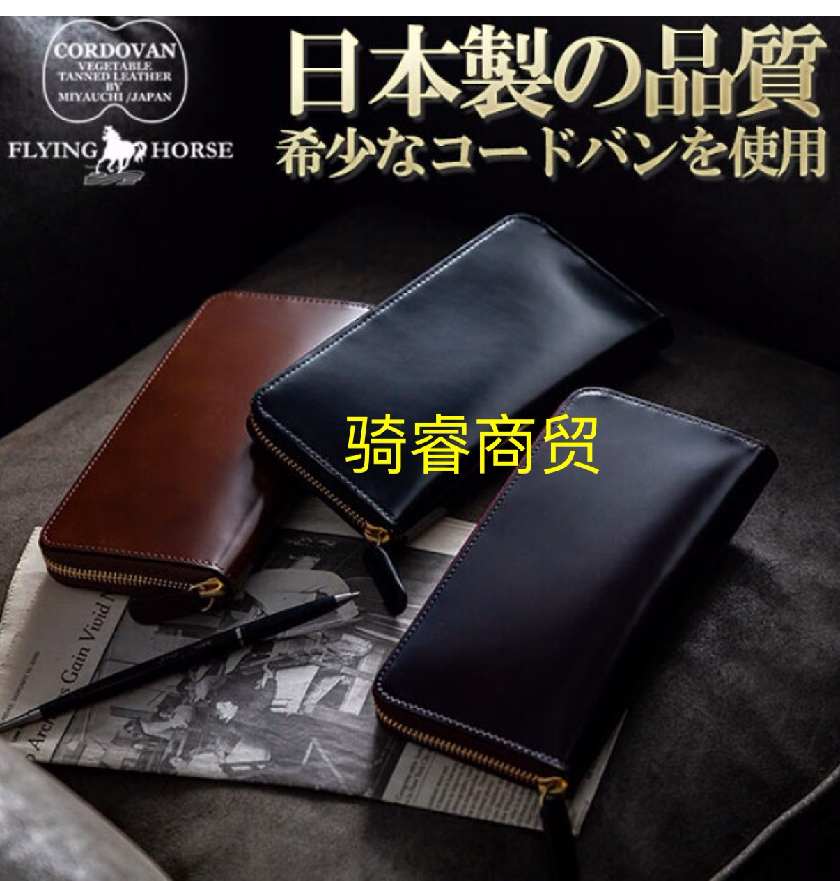 Japan Made import fling hörse long version of money bag intralogistics waist-to-hip leather wallet birthday present