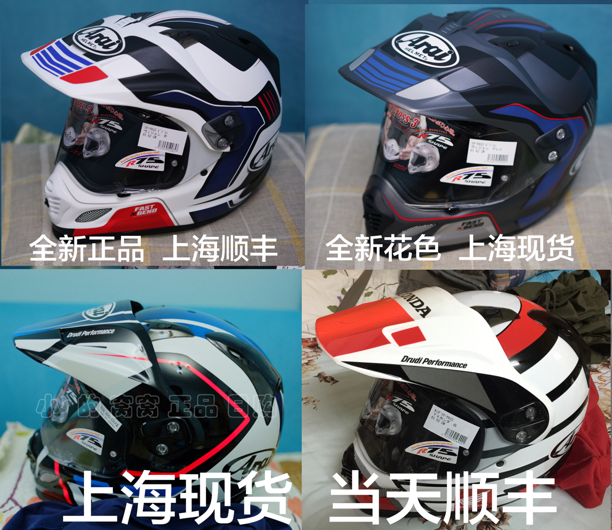 Usd 68 66 Full Rated Arai Tour Cross 3 Honda Detour Detour Bypass Off Road Helmet Color Wholesale From China Online Shopping Buy Asian Products Online From The Best Shoping Agent Chinahao Com