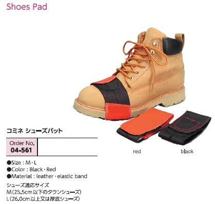 Boots moto KOMINE - Ref 1388145 Image 8