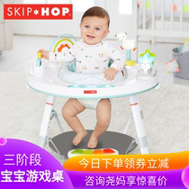  American Skip * hop three-stage activity table Multi-function fitness rack Game table jumping chair fitness equipment activity table