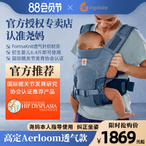 Guo Biting is the same as the American ergobaby brand new Aerloom soft and breathable baby carrier