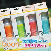  Spot United States Boon extrusion spoon Feeding spoon Feeding medicine spoon Feeding spoon does not contain BPA