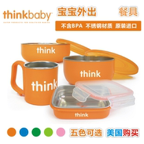  American baby thinkbaby toddler baby Think baby stainless steel tableware 4-piece set without BPA