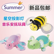   American Summer Infant Starry sky projection light Baby soothing sleeping light Sleeping light