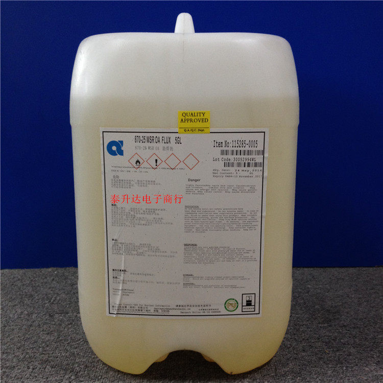 Supply Alpha Water soluble soldering flux 870-25 ALPHA convinced of the Aifa washed soldering flux