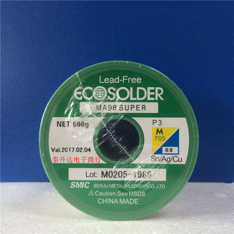 Supply SMIC Koji environmental friendly tin line M705-RMA98-P3-0 6MM lead-free silver welded wire