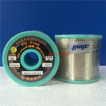 Supply high performance Hi star material ALMIT Amit eco-friendly tin wire SR-34 LFM48 0 8mm