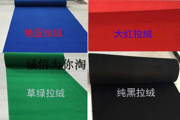 Thảm trải sàn Triển lãm đám cưới Cỏ đỏ Cỏ xanh Ash Xám Cà phê xanh tím Thảm đen dày Full Shop thảm trải ghế