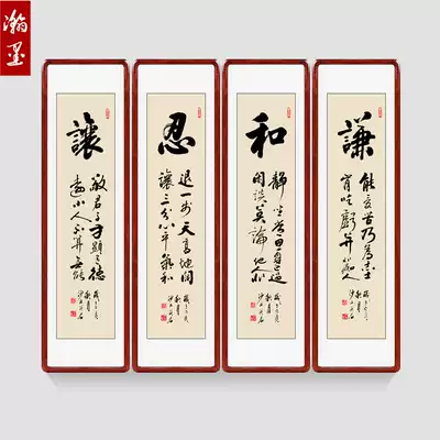 Four-screen handwritten calligraphy authentic office living room calligraphy and painting vertical works quadruple painting Chinese hanging painting decorative painting