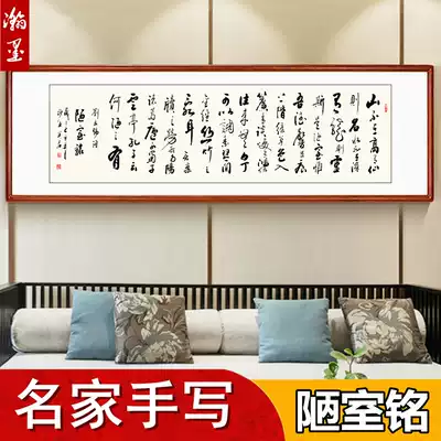 Abbey room inscription handwritten calligraphy custom works authentic office living room heaven reward decoration inspirational calligraphy and painting banner