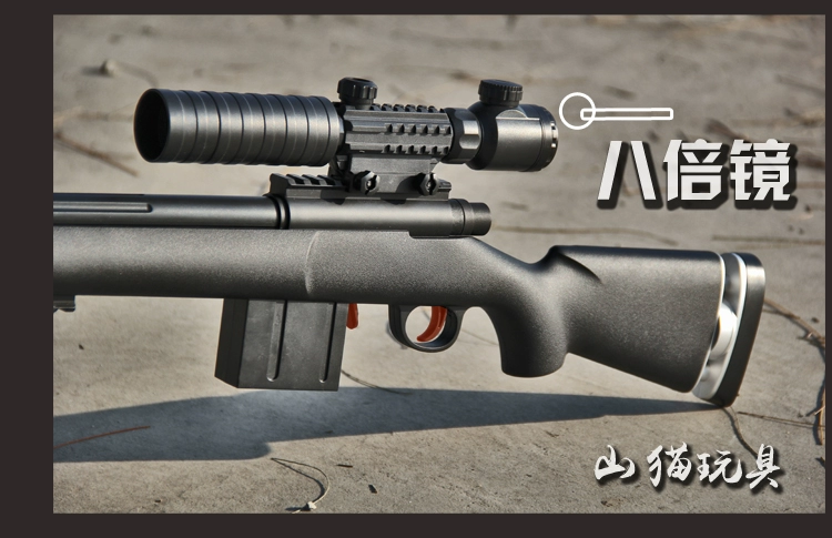 M24 bom nước awm sniper 98k mô phỏng Thiết bị gà sống sót Jedi M416 bước tấn công lấy súng đồ chơi của trẻ em - Súng đồ chơi trẻ em đồ chơi cho bé trai 1 tuổi