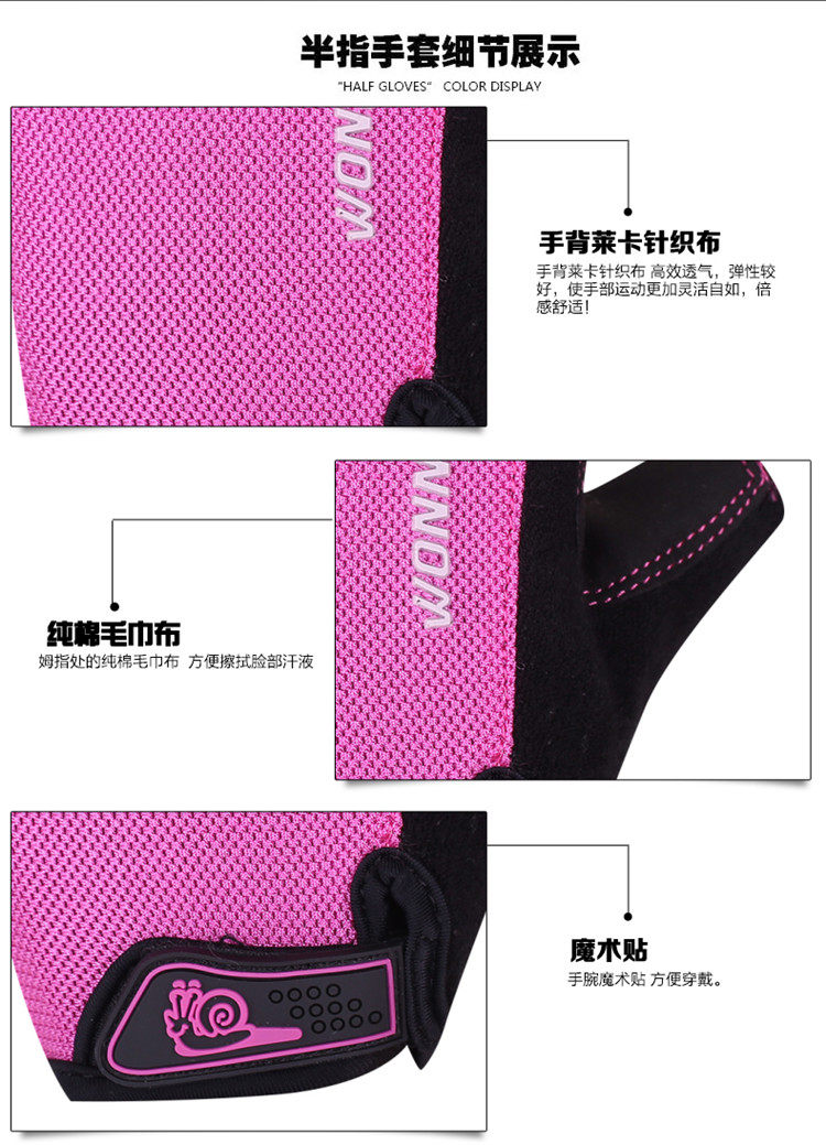 Gants de cyclisme mixte WONNY - Ref 2246192 Image 11