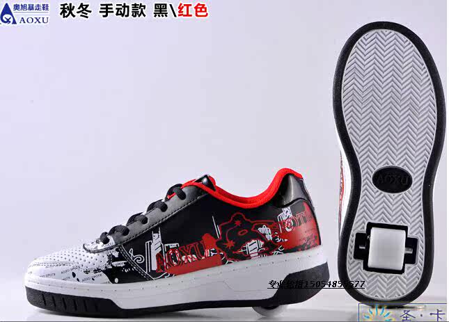 Chaussures à roulettes - Ref 2570573 Image 7