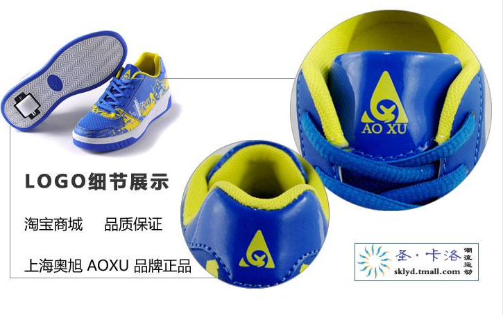 Chaussures à roulettes - Ref 2570573 Image 16