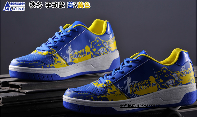 Chaussures à roulettes - Ref 2570573 Image 12