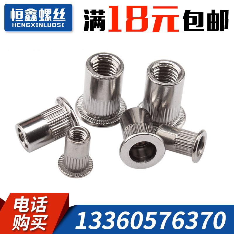 304 stainless steel pull riveting nut pull cap flat head stud threaded screw cap pull nail M3M4M5M6M8M10M12 laMother