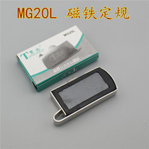 Kyoshui MG20L Industrial Sewing Machine Fixed Gauge Locator Super Large Fixed Gauge Blocking Edge Stopper Magnet Fixed Gauge